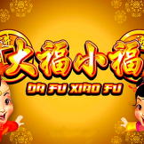 Da Fu Xiao Fu logotyp