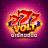 777 Volt GigaBlox logotyp