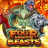 Four Mighty Beasts logotyp