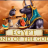 Egypt: Land of the Gods logotyp