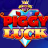 Piggy Luck logo