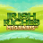 Irish Riches Megaways logotyp