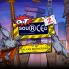 Outsourced 2 - Balkan Engineering logotyp