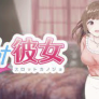 SlotGF Amane logotyp