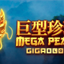 Megapearl Gigablox logotyp