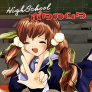 High school Manga logotyp