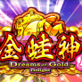 Dreams of Gold Delight logotyp