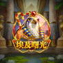 Rainforest Magic logotyp