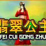 Fei Cui Gong Zhu logotyp