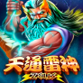 Zeus logotyp