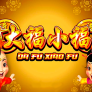 Da Fu Xiao Fu logotyp