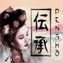 Densho logotyp
